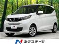 2022 Nissan DAYZ