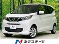 2022 Nissan DAYZ