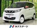 2022 Nissan DAYZ