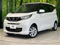 2023 Nissan DAYZ