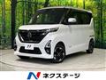 2023 Nissan ROOX