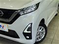 2023 Nissan DAYZ
