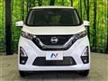 2023 Nissan DAYZ