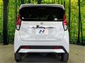 2023 Nissan DAYZ