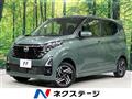 2024 Nissan DAYZ