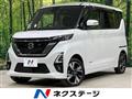 2023 Nissan ROOX