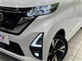 2023 Nissan ROOX