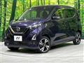 2022 Nissan DAYZ