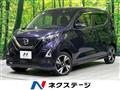 2022 Nissan DAYZ