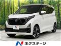 2024 Nissan DAYZ