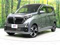 2026 Nissan DAYZ