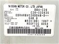 2012 Nissan Serena