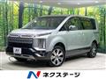 2024 Mitsubishi Delica D5