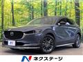 2022 Mazda Mazda Others