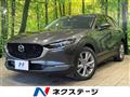 2020 Mazda Mazda Others