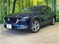 2020 Mazda Mazda Others
