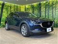 2020 Mazda Mazda Others