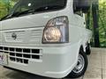 2026 Nissan Clipper Truck