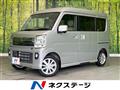 2022 Mitsubishi Town Box
