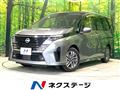 2023 Nissan Serena