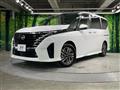 2025 Nissan Serena