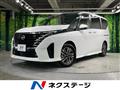 2025 Nissan Serena