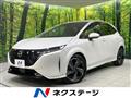 2022 Nissan Nissan Others