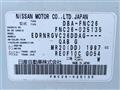 2013 Nissan Serena