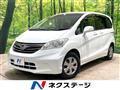 2014 Honda Freed
