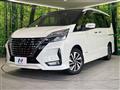 2022 Nissan Serena