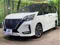 2022 Nissan Serena
