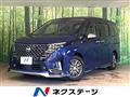 2023 Nissan Serena