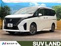 2023 Nissan Serena