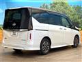 2023 Nissan Serena