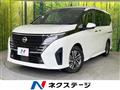 2024 Nissan Serena