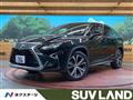 2017 Lexus RX
