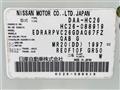 2013 Nissan Serena