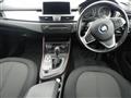 2017 BMW 2 Series
