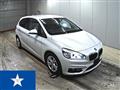 2017 BMW 2 Series
