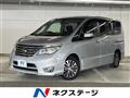 2015 Nissan Serena