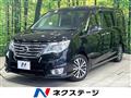 2015 Nissan Serena