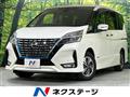 2020 Nissan Serena