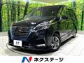 2020 Nissan Serena
