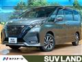 2020 Nissan Serena
