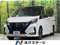 2021 Nissan Serena