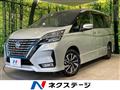 2022 Nissan Serena