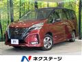 2022 Nissan Serena
