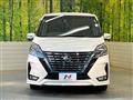 2022 Nissan Serena