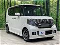 2013 Honda N BOX