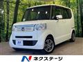 2015 Honda N BOX